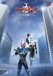 Kamen Rider Kabuto 20th Ten Wo Tsugu Mono Csm Atlas Zecter Doukon Ban