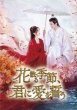 �ԎU��G�߁A�N�Ɉ��𐾂� DVD-BOX3