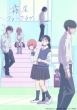 TV Anime[Kirio Fan Club] Gekan