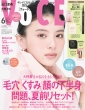 VOCE Special 2026�N 6�����y�\���F�o���Ċ�z