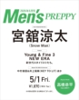 Men�fs PREPPY�ҏW��