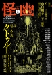 ���ƗH Vol.022 2026�N 5��