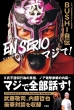 Bushi