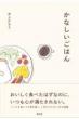 ��ォ�Ȃ�