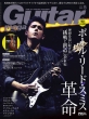 Guitar Magazine (�M�^�[�E�}�K�W��)2026�N 5����