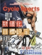CYCLE SPORTS�ҏW��