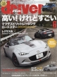 Driver�ҏW��