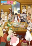 Isekai Nonbiri Nouka 2 Gekan