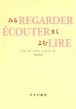 �N���[�h�E�����B�E�X�g���[�X
