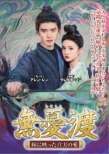 ���J�n�`���ɉf�����^���̈��` DVD-BOX 2