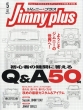Jimny PLUS�ҏW��