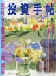 �����蒟�ҏW��