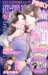 �����錾PINKY�ҏW��
