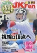 ��蓹�}�K�W���ҏW��