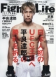 Fight  &  Life�ҏW��
