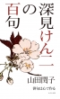 �R�c�[�q