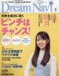 Dream Navi�ҏW��