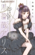 ���邹�Ƃ�