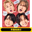 �s�������T�t�t�ł��ڂ����C�t�y��������C�z(CD+DVD)