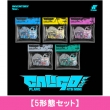 4th Mini Album ' Caligo Pt.2' (INVENTORY Ver.)[5 Version Set]