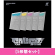 4th Mini Album ' Caligo Pt.2' (POCAALBUM Ver.)[5 Version Set]