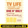 TV LIFE�ҏW��