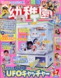�c�t���ҏW��