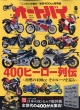 �I�[�g�o�C�ҏW��