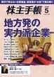 ����蒠�ҏW��