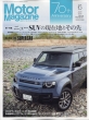 Motor Magazine�ҏW��