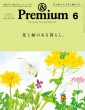 &  Premium�ҏW��