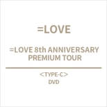 ��LOVE 8th ANNIVERSARY PREMIUM TOUR