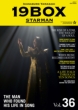 19BOX �`STARMAN�`�y���S���Y����Ձz(2CD+�O�b�Y)