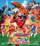 Shuriken Sentai Ninninger The Movie Kyouryuu Tonosama Appare Ninpou Chou!