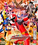 Shuriken Sentai Ninninger Blu-ray Collection 3