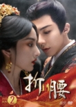 �܍� DVD-BOX2