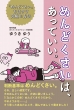 �䂤���䂤