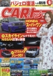 CAR�g�b�v�ҏW��