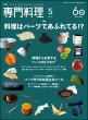 ������嗿���ҏW��
