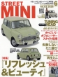 Street Mini (�X�g���[�g�~�j)2026�N 6����