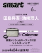 smart�ҏW��