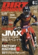 DIRT SPORTS�ҏW��