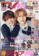 TVfan�ҏW�� (�֐���)