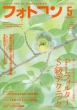 �t�H�g�R��