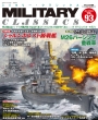 MILITARY CLASSICS�ҏW��