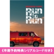 �s�����\����T�V���A���R�[�h�t���t Run to Run �s�S�z�����t