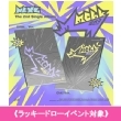 [���b�L�[�h���[�C�x���g�Ώ�] 2nd Single Album: Mmchk (Umm...ver./ Chk! ver.)(Random Cover)
