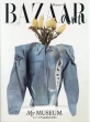 Harper' s Bazaar Art No.5 Harper' s Bazaar (�n�[�p�[�Y �o�U�[)2026�N 6���� ���ʔ�