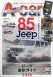 A-cars�ҏW��