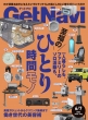 Get Navi�ҏW��